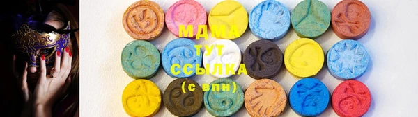 ECSTASY Богородицк